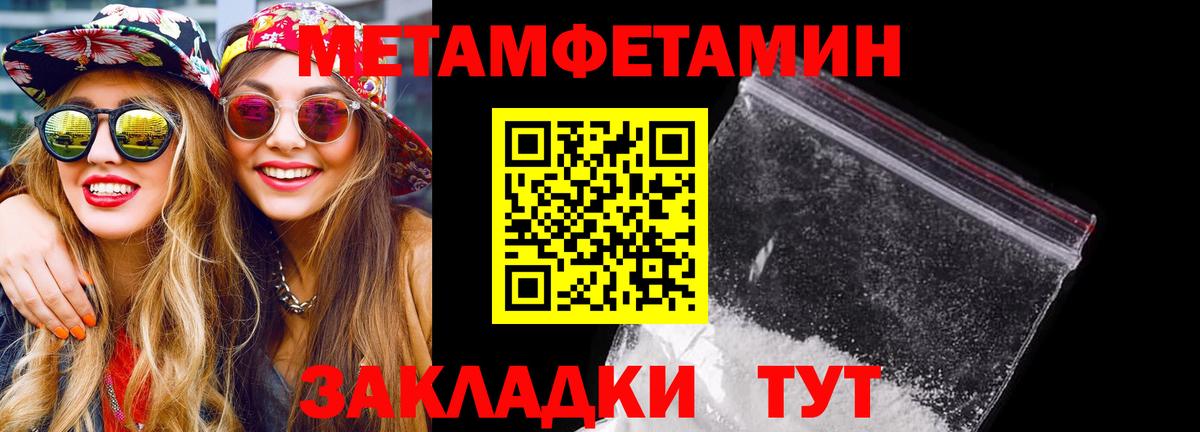 Amphetamine Premium Балашиха