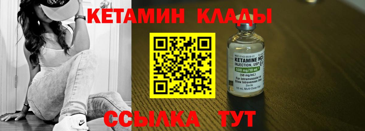 Балашиха  мориарти наркотические препараты  Вход с VPN  КЕТАМИН ketamine 