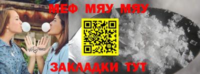 а пвп мука Волгодонск