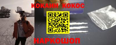 шишки Волжск
