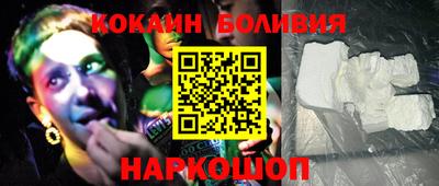 шишки Волжск