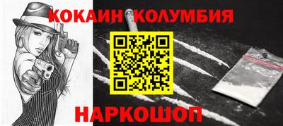 шишки Волжск