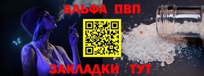 синтетический гашиш Волжский