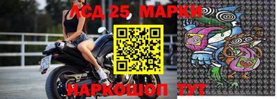 синтетический гашиш Волжский