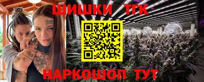 синтетический гашиш Волжский