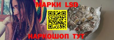 синтетический гашиш Волжский