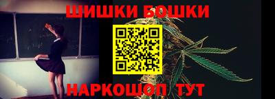 шишки Волжск