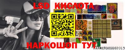 синтетический гашиш Волжский