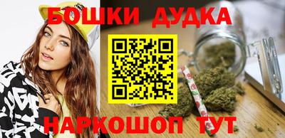 синтетический гашиш Волжский