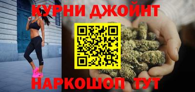 шишки Волжск
