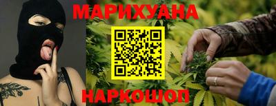 синтетический гашиш Волжский
