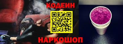 синтетический гашиш Волжский