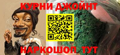 шишки Волжск