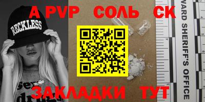 шишки Волжск