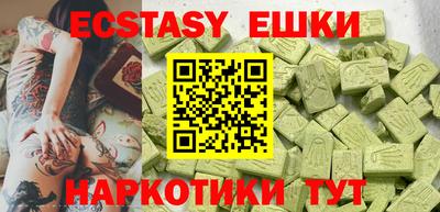 шишки Волжск