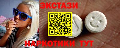 шишки Волжск