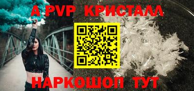 шишки Волжск