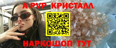 шишки Волжск