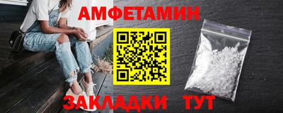 синтетический гашиш Волжский
