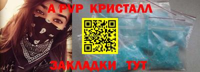 а пвп мука Волгодонск