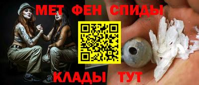 синтетический гашиш Волжский