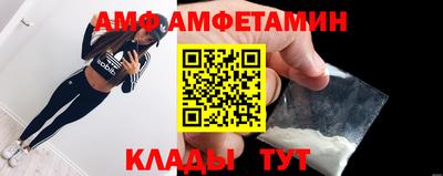 синтетический гашиш Волжский