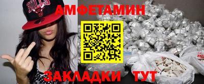 шишки Волжск