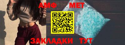 Альфа ПВП Янаул