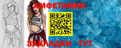 скорость mdpv Ярославль