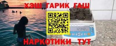 шишки Волжск