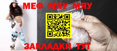 а пвп мука Волгодонск