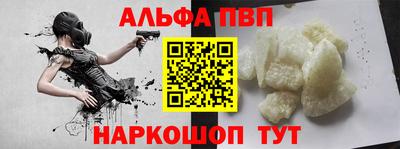 прущая мука Ярцево
