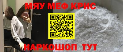 синтетический гашиш Волжский