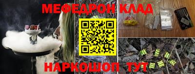 прущая мука Ярцево