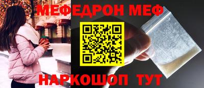 а пвп мука Волгодонск