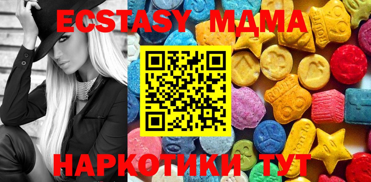 Гашиш  Вход с VPN  Балашиха  Марихуана  ГАШ  Мефедрон  