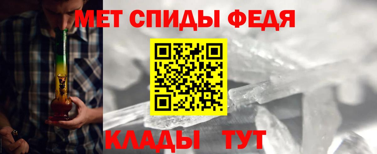 МЕТАМФЕТАМИН витя  МЕТАМФЕТАМИН витя  Вход с VPN  Балашиха 