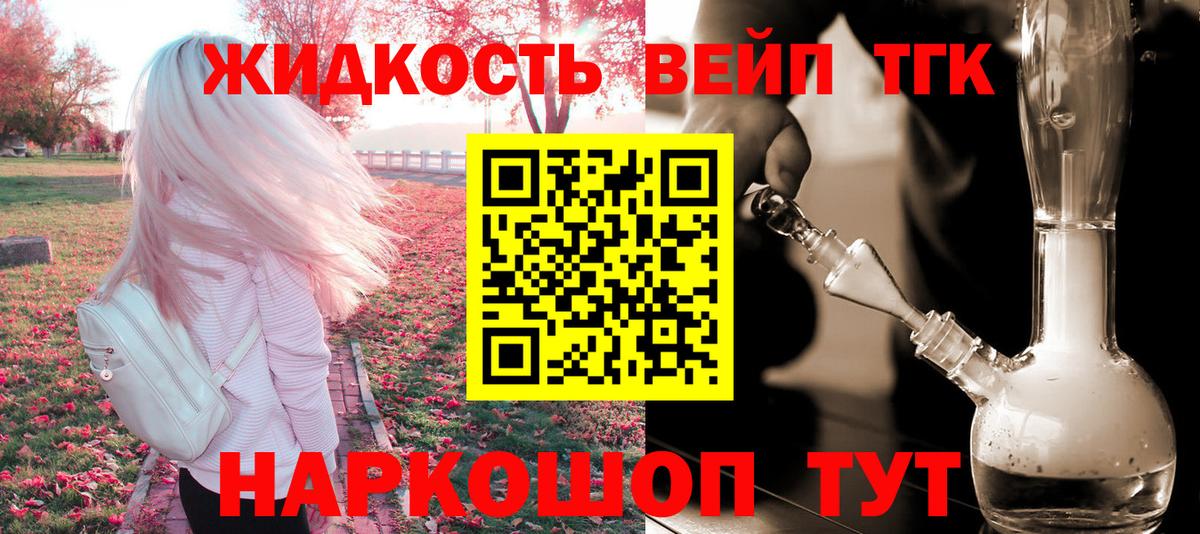 Галлюциногенные грибы Балашиха